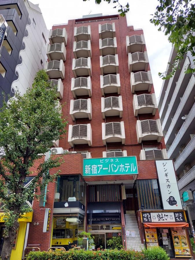 新宿城市酒店 東京都 外观 照片