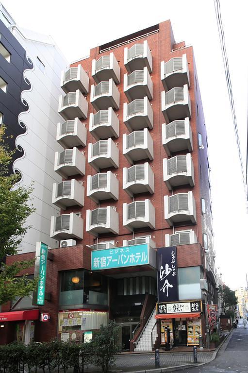新宿城市酒店 東京都 外观 照片