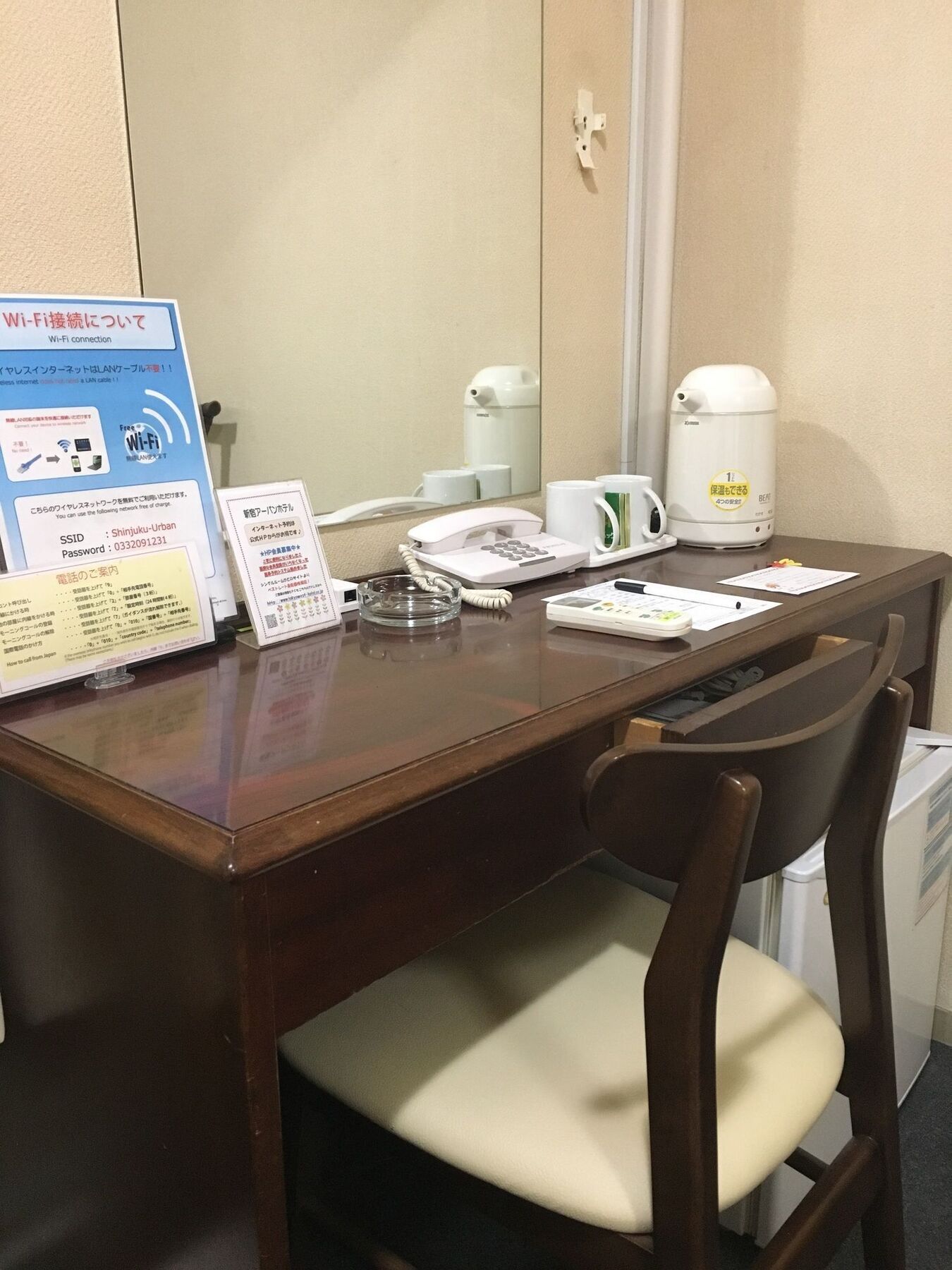 新宿城市酒店 東京都 外观 照片