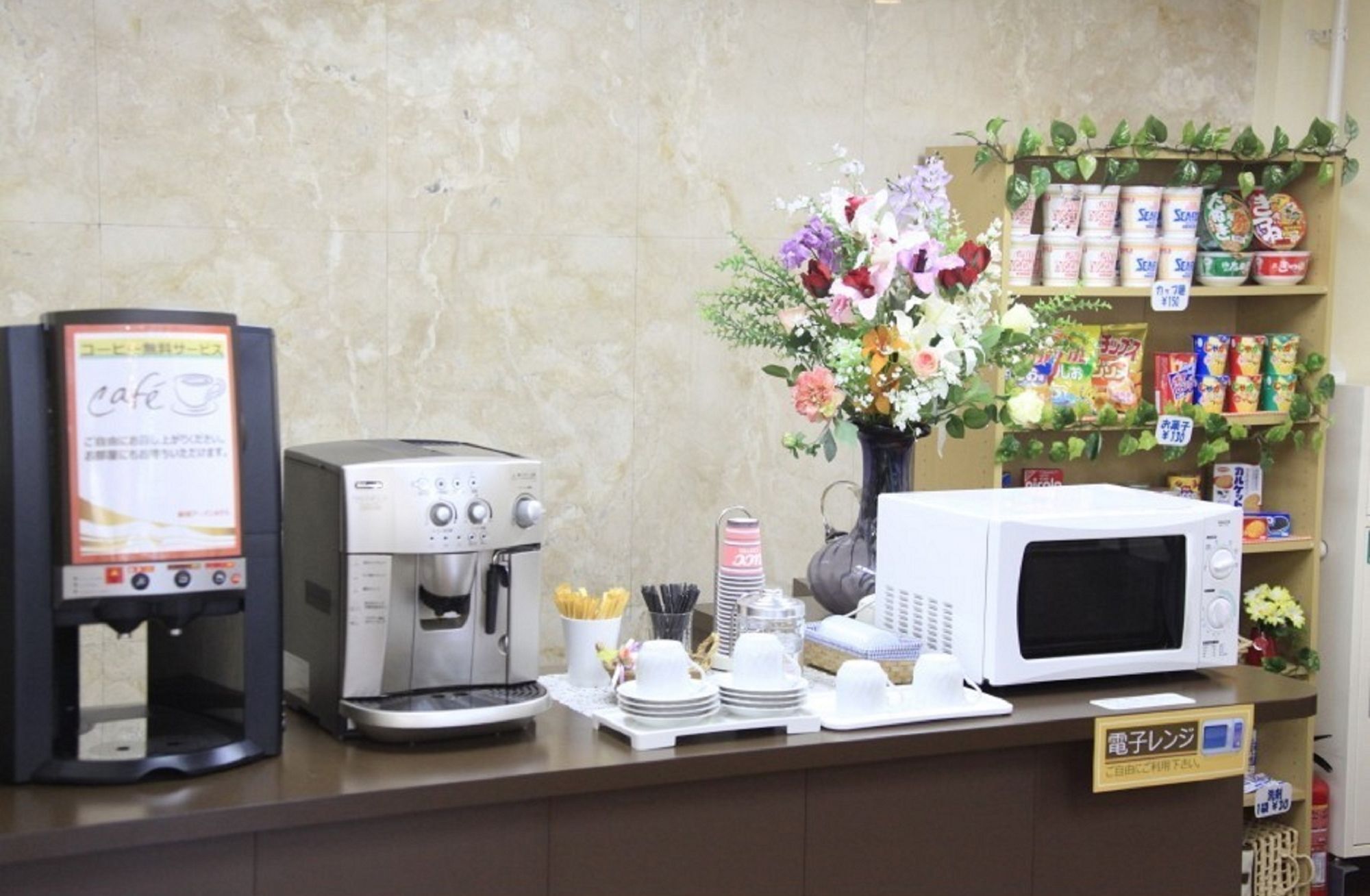 新宿城市酒店 東京都 外观 照片