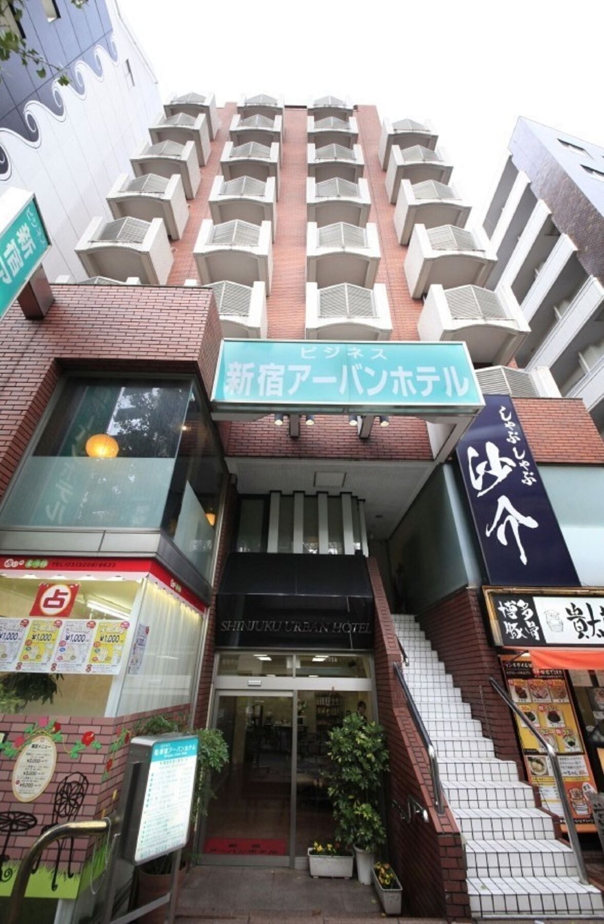 新宿城市酒店 東京都 外观 照片