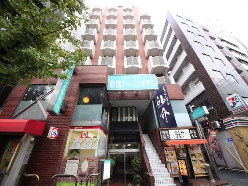 新宿城市酒店 東京都 外观 照片