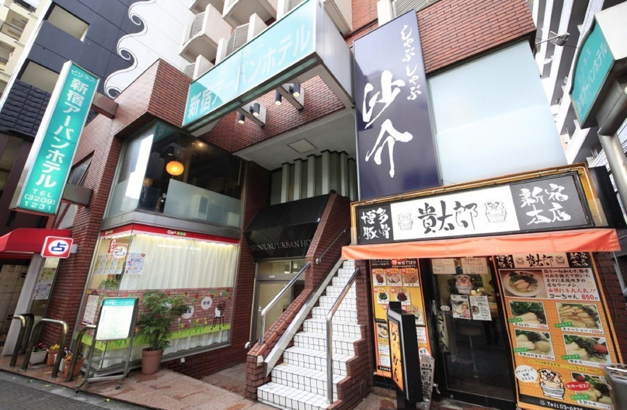 新宿城市酒店 東京都 外观 照片